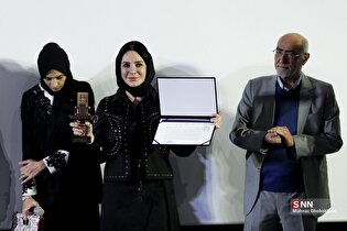 مراسم تقدیر از «سلاف فواخرجی» بازیگر فیلم «سرزمین فرشته ها»
