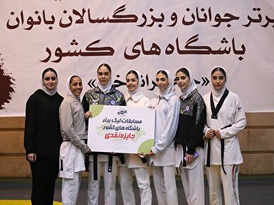 چهار تکواندوکار برتر روز نخست لیگ برتر بانوان معرفی شدند | اخبار ورزشی