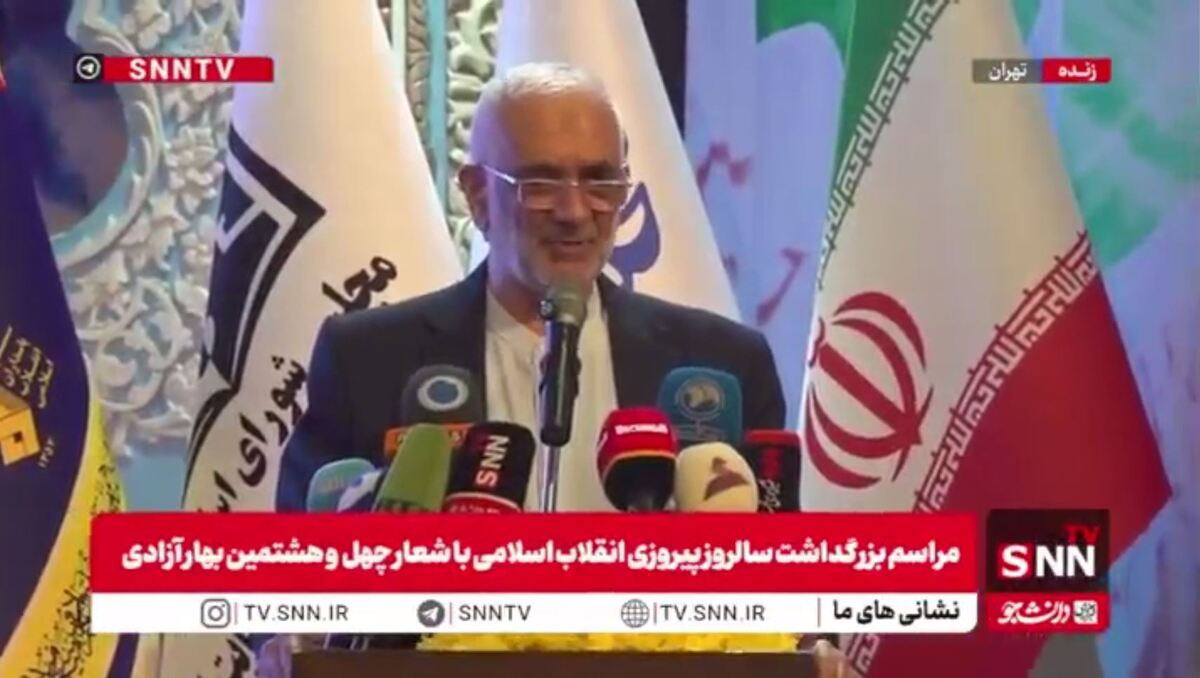 مشروح مراسم سالگرد پیروزی انقلاب اسلامی با عنوان «چهل و هشتمین بهار آزادی، جبهه جهانی مقاومت، جهان در انتظار فرج» + فیلم