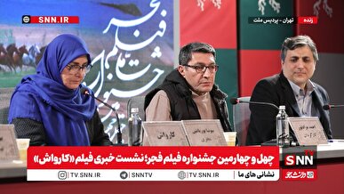 مرادپور: «کارواش» آسیب مردم را نشان می‌دهد / مفید: بحران‌های اقتصادی کشور باعث ساخت »کارواش» شد + فیلم