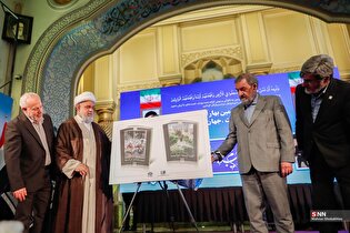 چهل و هشتمین بهار آزادی، جبهه جهانی مقاومت