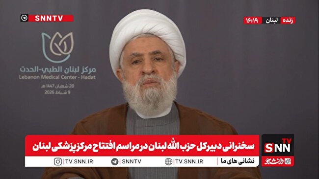 شیخ نعیم قاسم: مشکل اساسی لبنان دشمنی اسرائیلی-آمریکایی است / هدف آمریکا این بود که با تسخیر سیاسی لبنان، به اسرائیل کمک کند + فیلم