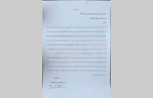 به این نوش‌دارو بعد از مرگ سهراب‌ها اعتنا نکنید