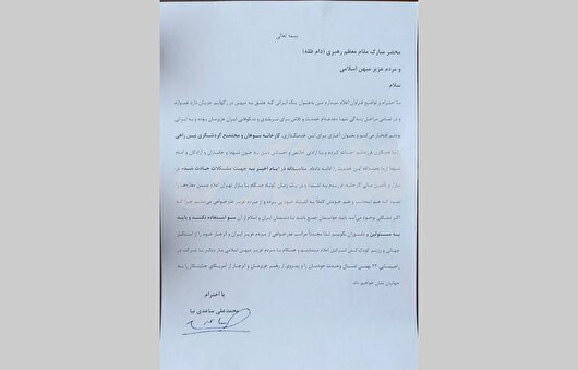 به این نوش‌دارو بعد از مرگ سهراب‌ها اعتنا نکنید