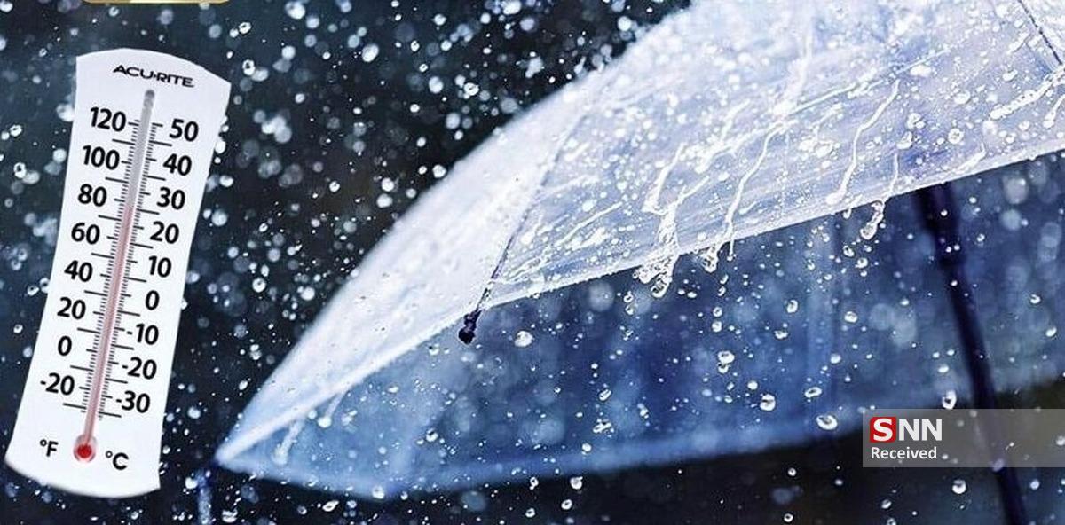 ورود سامانه بارشی جدید و کاهش دما از ابتدای هفته آینده به کشور