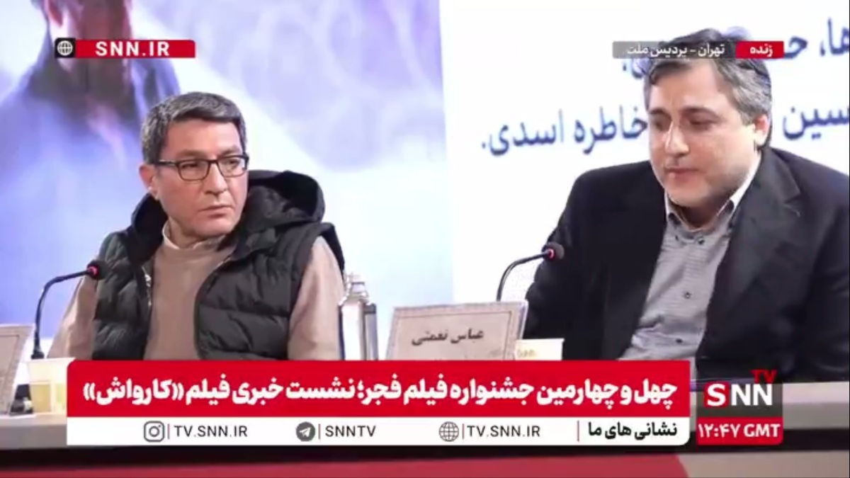نویسنده فیلم کارواش: افشاگری بازی قدرت است / ما به دنبال شفافیت هستیم