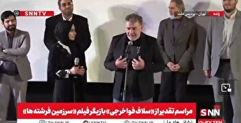 کارگردان سوری و همسر بازیگر فیلم سرزمین فرشته‌ها: سینمای ایران به مسائل انسانی بسیار اهمیت می‌دهد / فیلم سرزمین فرشته‌ها فیلم خوبی بود