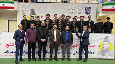 قهرمان مسابقات هاکی سالنی آقایان زیر۲۳ سال مشخص شد