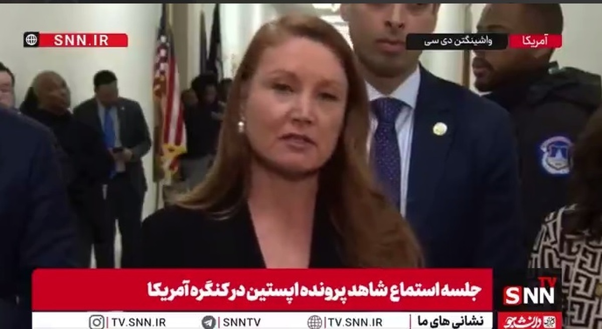 ملانی استنسبری، نماینده دموکرات مجلس نمایندگان آمریکا: فقط در اسناد جدید اپستین ۳۸ هزار بار نام ترامپ آمده است