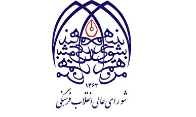 راهپیمایی ۲۲ بهمن نمایش اقتدار و وحدت ملی است
