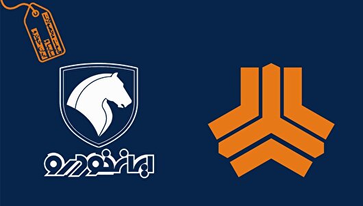 افزایش قیمت خودرو و خصوصی‌سازی؛ رقابت یا فشار بر جیب مردم؟ / سایپا و ایران‌خودرو، دو مسیر متفاوت در افزایش قیمت‌ها