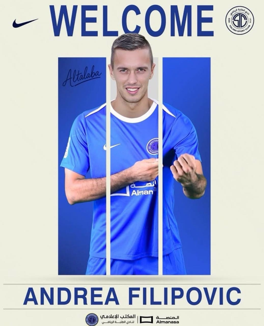 منصوریان یک خارجی به ترکیب الطلبه اضافه کرد