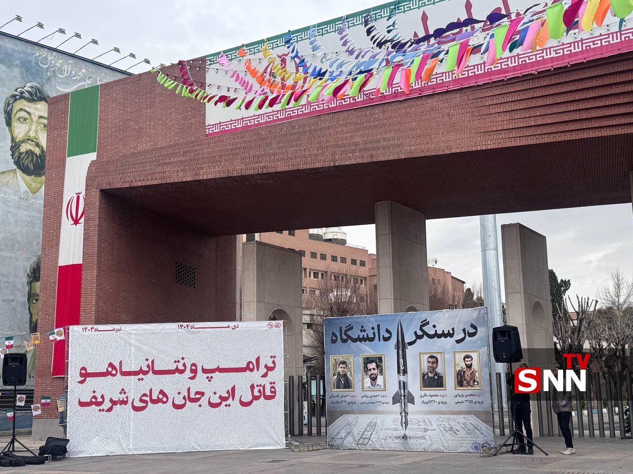 آغاز چهلوهفتمین جشن پیروزی انقلاب اسلامی در سراسر کشور + فیلم آغاز چهلوهفتمین جشن پیروزی انقلاب اسلامی در سراسر کشور + فیلم
