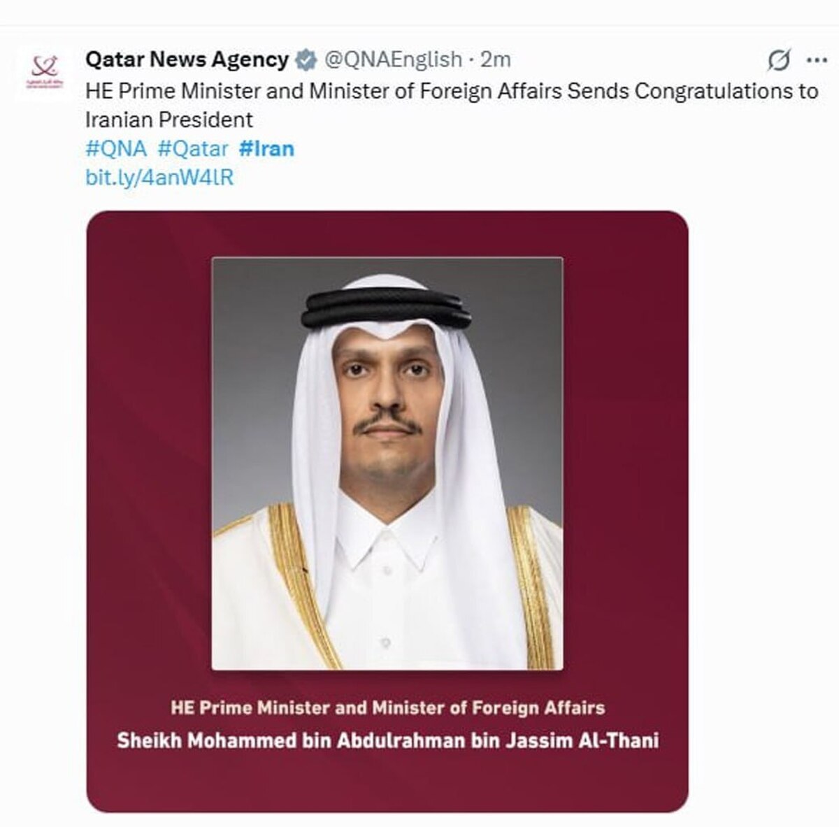 نخست&zwnj;وزیر قطر سالگرد پیروزی انقلاب اسلامی ایران را تبریک گفت