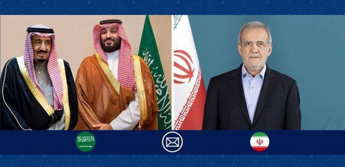 پیام پادشاه و ولیعهد عربستان به پزشکیان