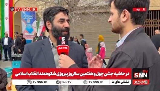 سردار حسن پور: حل مشکل معیشتی مردم دشمن را مایوس خواهد کرد+فیلم