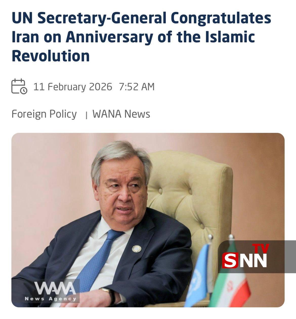 دبیرکل سازمان ملل متحد سالگرد پیروزی انقلاب اسلامی را تبریک گفت