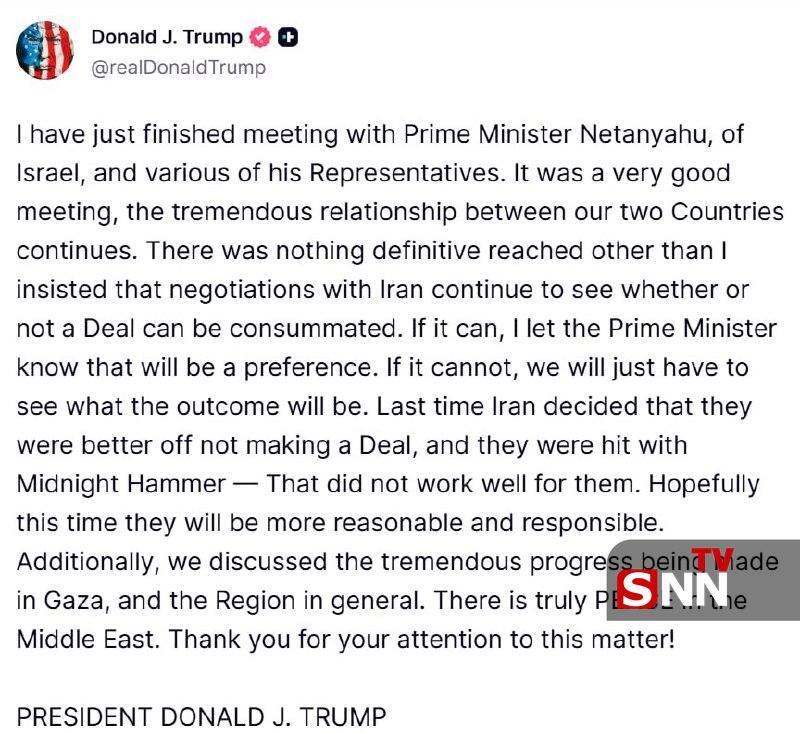 ادعا&zwnj;های تکراری ترامپ پس از دیدار سه ساعته با نتانیاهو:بر ادامه مذاکرات با ایران تأکید کردم! + عکس