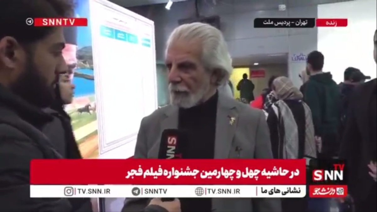 شهسواری، دبیر جشنواره فیلم فجر در مصاحبه با SNNTV: مراسم اختتامیه ساعت شش و نیم بعد از ظهر در تالار رودکی برگزار می&zwnj;شود