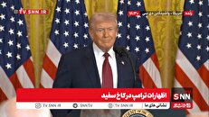 ترامپ بازهم به غارت نفت در ونزوئلا اعتراف کرد: ما وارد ونزوئلا شدیم و ۵۰ میلیون بشکه نفت بدست آوردیم + فیلم