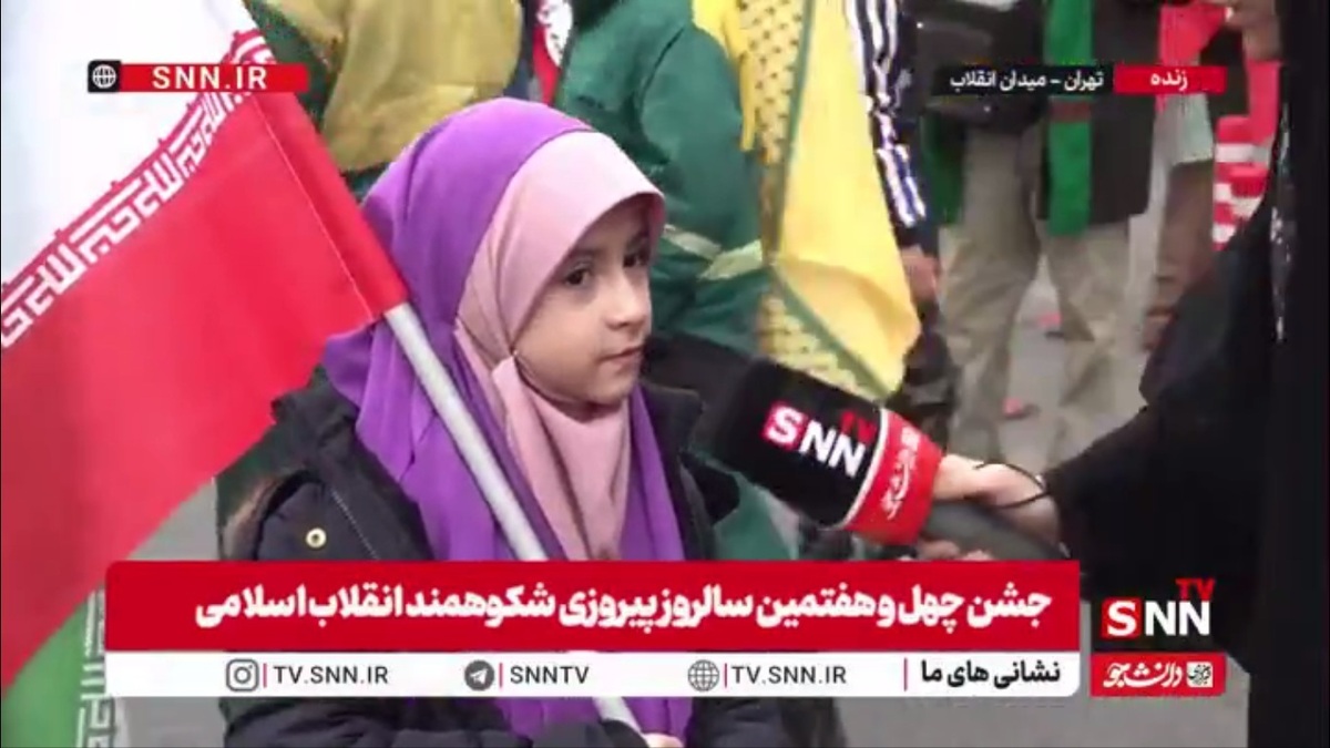 حضور پر شور دهه نودی ها در مراسم راهپیمایی 22 بهمن و پیامی که برای ترامپ دارند