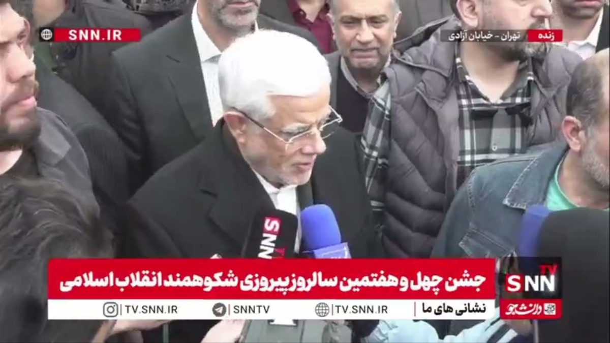 عارف: حضور مردم شیطنت&zwnj;های دشمن را خنثی می&zwnj;کند / این حضور پشتوانه محکمی برای تیم مذاکره کننده است