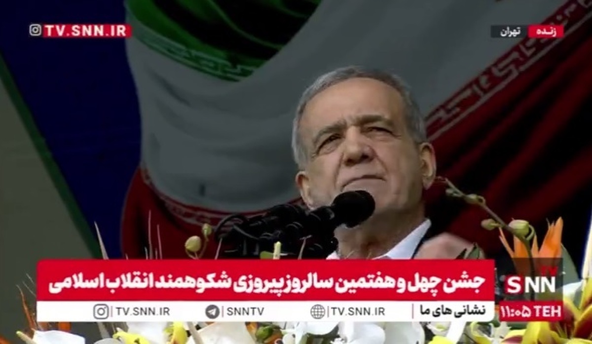 پزشکیان: ما به دنبال سلاح هسته&zwnj;ای نیستیم / حاضر به هر نوع راستی آزمایی هستیم