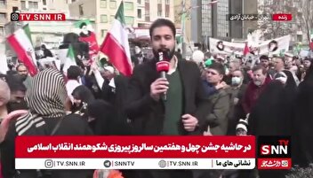 جمعیت میلیونی امروز پایتخت لبیکی به فراخوان رهبر انقلاب بود