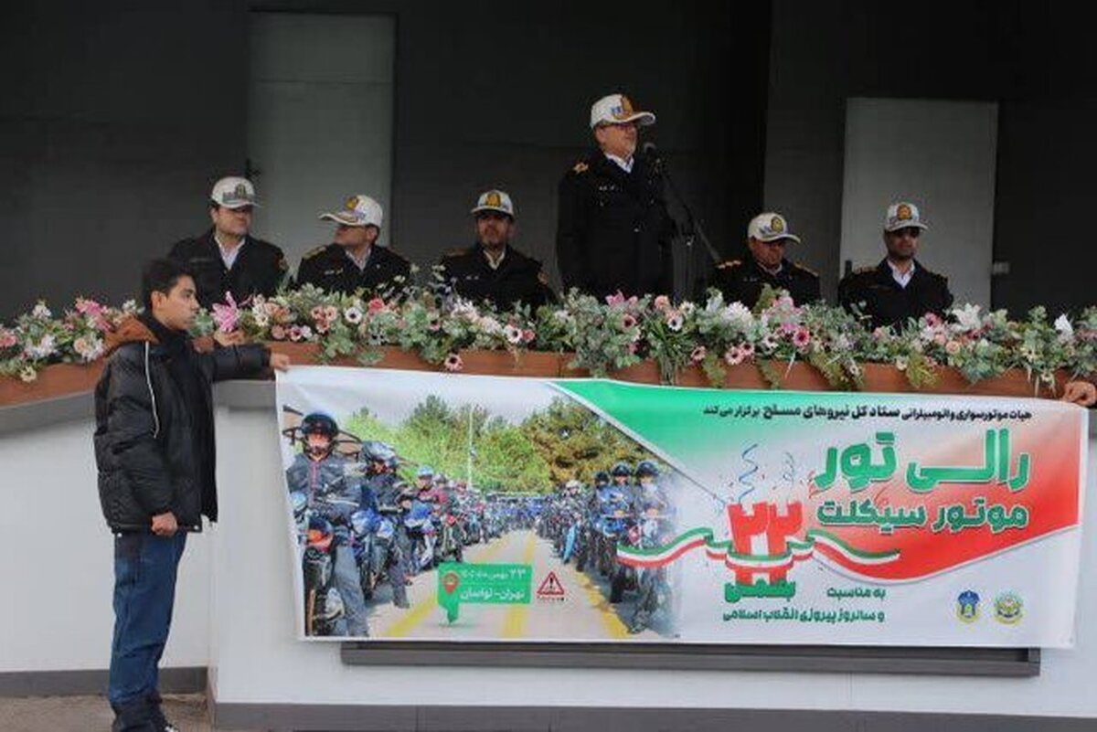 حرکت ۵۰ موتور سنگین در رالی دهه فجر نیروهای مسلح