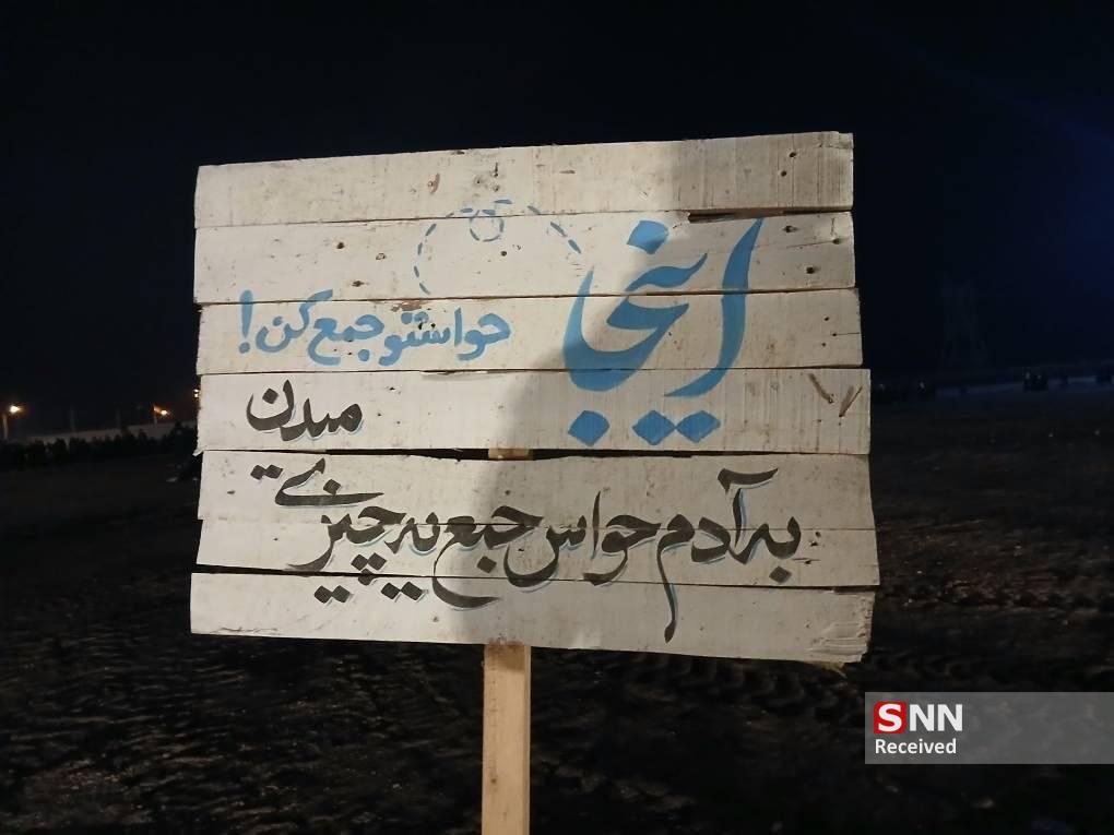 برنامه شب بله برون ویژه کاروان های راهیان نور دانشجویی برگزار شد+ تصاویر