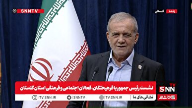 پزشکیان: نتانیاهو و ترامپ بر طبل جریانات اخیر کوبیدند / از عدالت گفتن ساده است ولی اجرای آن ساده نیست + فیلم