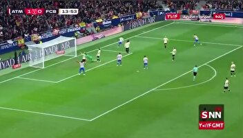 گل دوم اتلتیکو مادرید به بارسلونا توسط گریزمان در دقیقه ۱۴ / اتلتیکو مادرید ۲ - ۰ بارسلونا