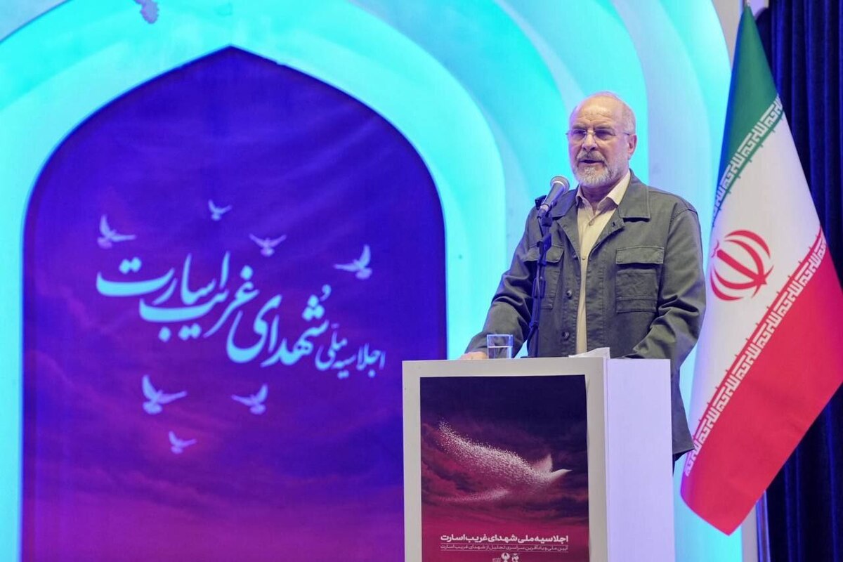 قالیباف: مسببان شهادت شهدای حوادث اخیر الان اشک تمساح می‌ریزند + فیلم