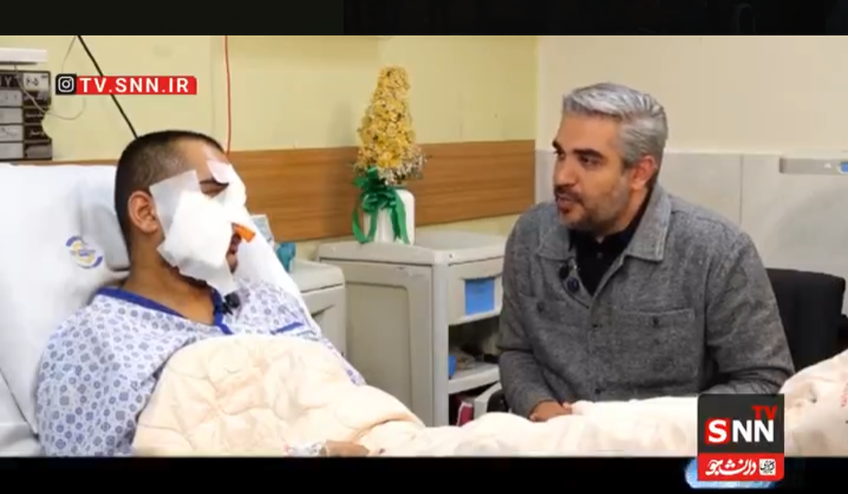 اغتشاشگران چشم دانشجوی مهندسی نفت را گرفتند برای هیچ! + فیلم