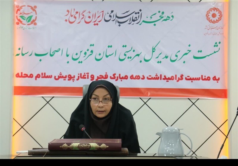 پرداخت بیش از دو هزار و ۴۶۰ میلیارد ریال تسهیلات اشتغال و مسکن به مددجویان قزوین