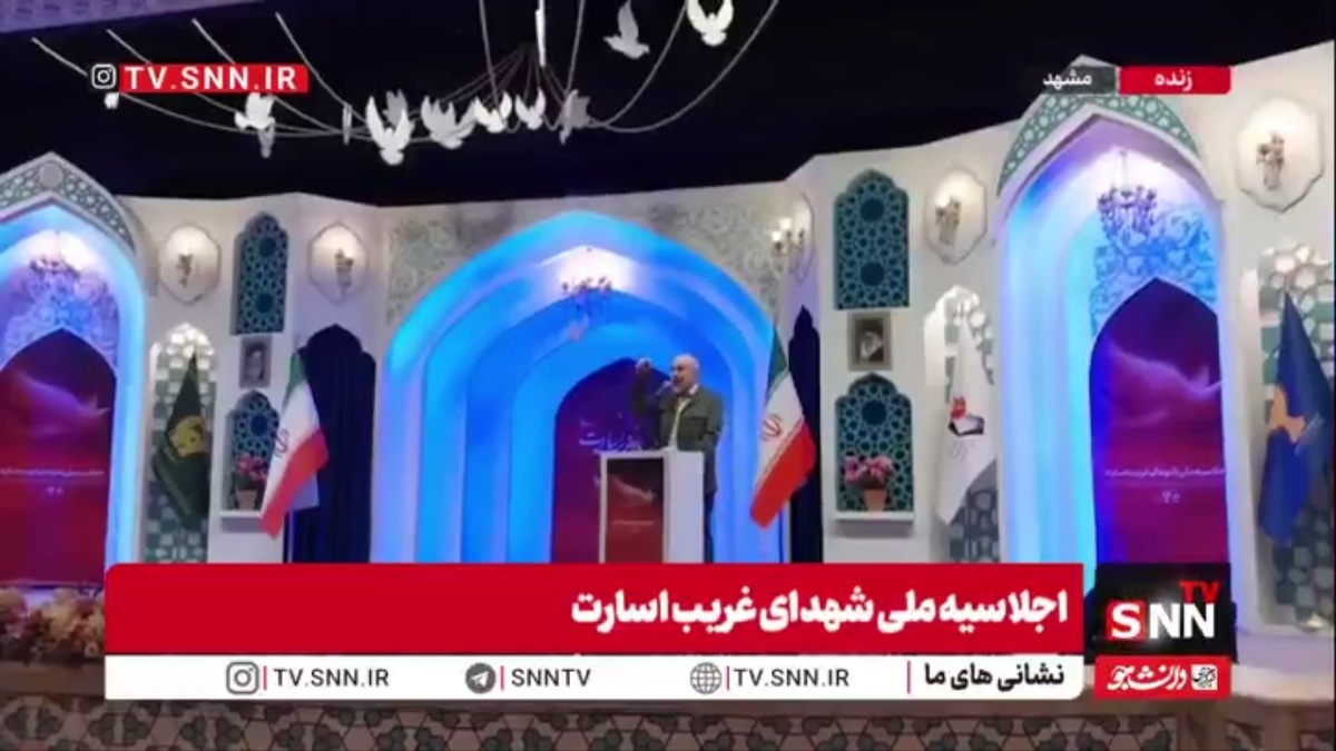 قالیباف: هرکسی بخواهد با دشمن متجاوز همراهی کند خائن به این ملت است