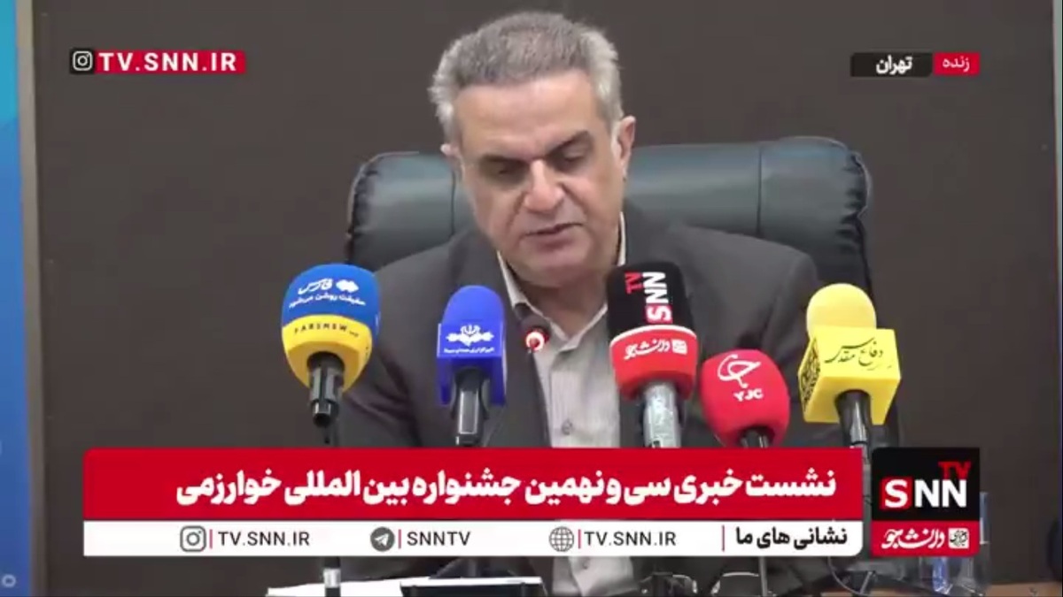 رئیس سازمان پژوهش&zwnj;های علمی و صنعتی ایران: 118 طرح از 31 کشور دنیا با وجود شرایط تحریمی کنونی به جشنواره خوارزمی ورود پیدا کرده&zwnj;اند