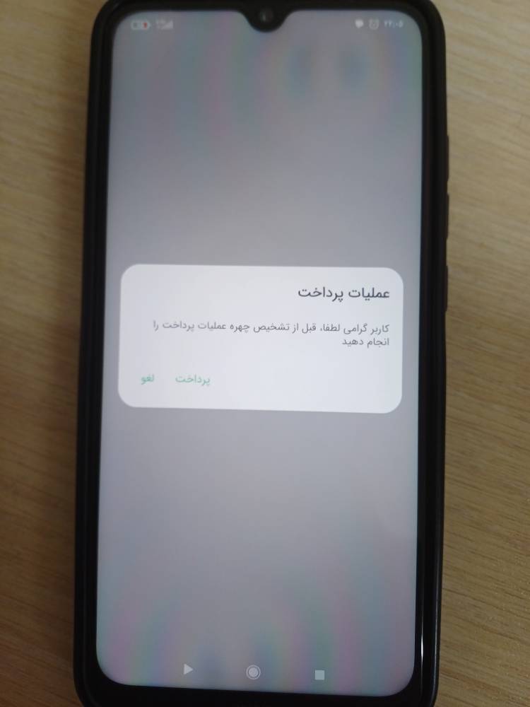 احراز هویت تصویری «هدا»؛ مانع اصلی دریافت گواهی انحصار وراثت احراز هویت تصویری «هدا»؛ مانع اصلی دریافت گواهی انحصار وراثت