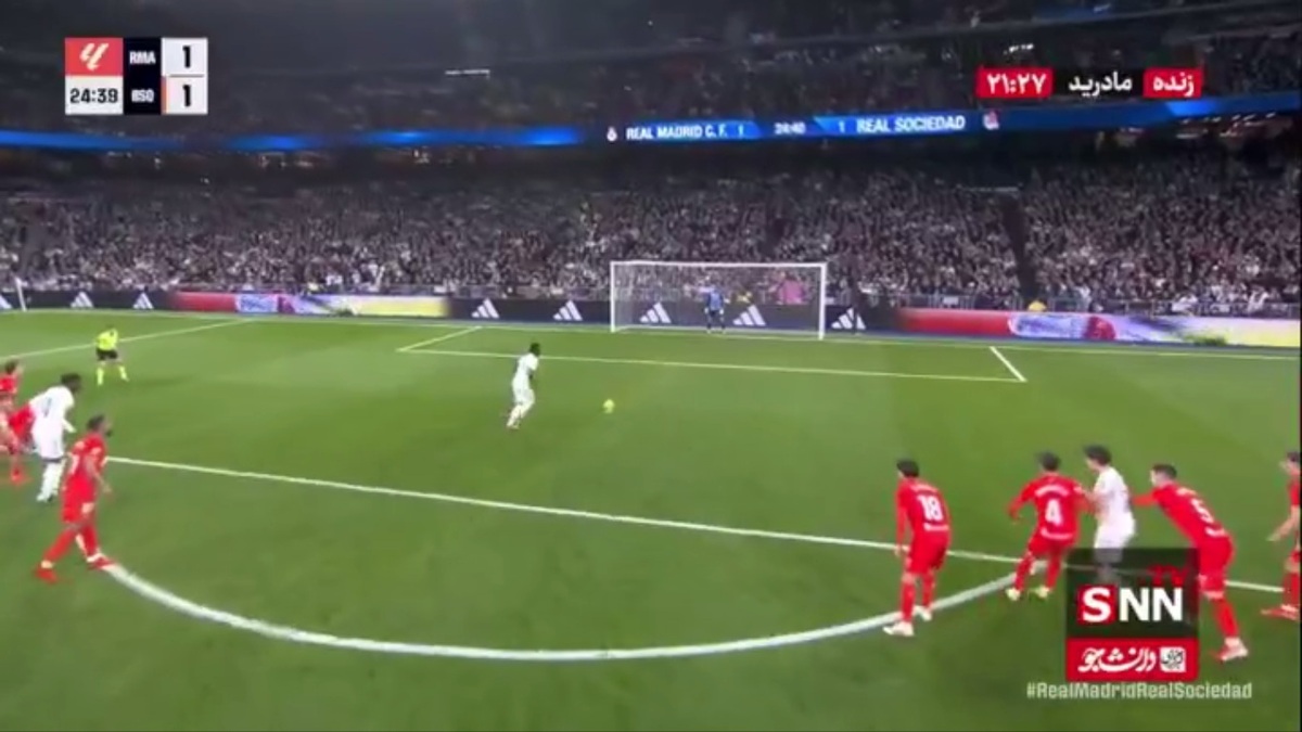 گل دوم رئال مادرید به رئال سوسیداد توسط وینیسیوس جونیور در دقیقه ۲۵/ رئال مادرید ۲ - ۱ رئال سوسیداد