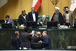 نشست علنی مجلس شورای اسلامی