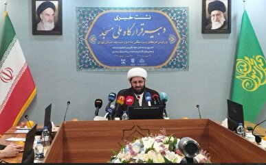 ۱۹ مسجد تهران نیازمند رسیدگی و مرمت جدی هستند/ راه‌اندازی سامانه سجم برای ساماندهی اطلاعات مساجد