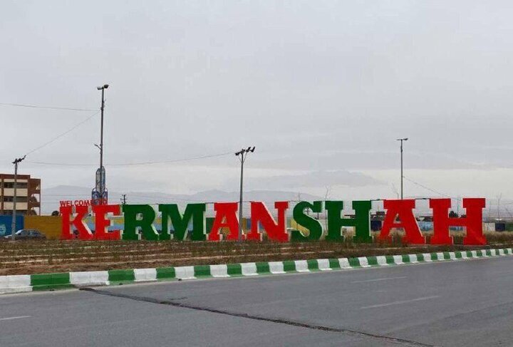 آغاز برنامههای استقبال از بهار در کرمانشاه/ تأکید بر زیباسازی شهری و استفاده از ظرفیتهای داخلی