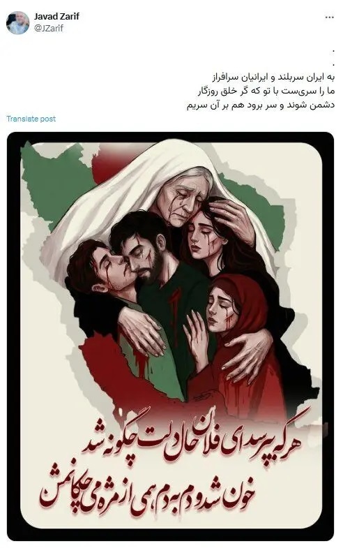 توییت معنادار ظریف + عکس توییت معنادار ظریف + عکس