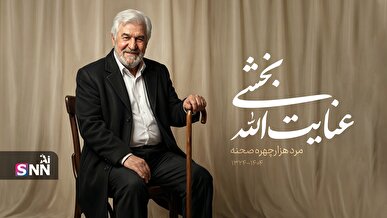 وداع با مرد هزارچهره صحنه / عنایت‌الله بخشی از «ضدقهرمان» تا «پدر نجیب» + عکس‌نوشت