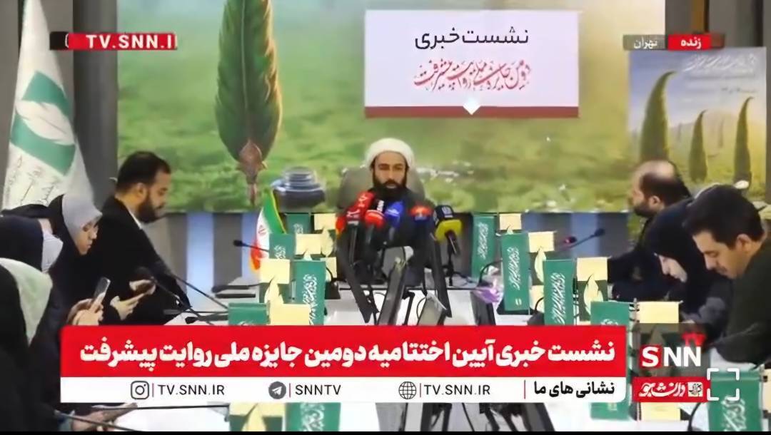 تقدیر از ۸۰ برگزیده در دومین جشنواره ملی روایت پیشرفت/ برگزاری اختتامیه ۲۹ بهمن + فیلم