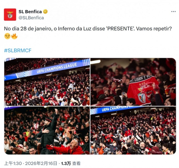 جنگ روانی بنفیکا علیه رئال مادرید/ دا لوژ آماده شبی داغ | اخبار ورزشی