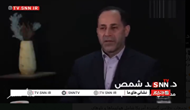 بدون شک جنگ علیه ایران امروز در حال وقوع است / ایران سنگر مقاومت در برابر پروژه آمریکایی–اسرائیلی خاورمیانه جدید + فیلم