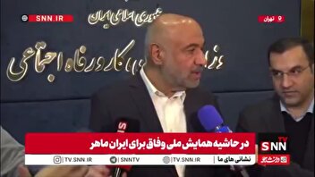 رئیس منطقه آزاد چابهار: راه آهن زاهدان-چابهار در سال ۱۴۰۵ افتتاح می شود / تغییرات زیادی در چابهار ایجاد شده، پیش از این را ندیده اید!