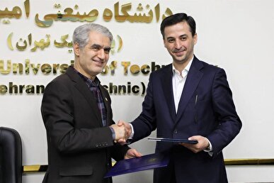 تدوین نقشه راه صنعتی شرکت چادرملو در سایه همکاری با دانشگاه صنعتی امیرکبیر