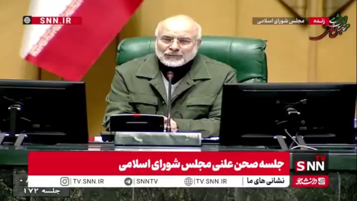 قالیباف: امروز چهلم شهدای حادثه فتنه اسرائیلی و آمریکایی است؛ یاد آنها را گرامی می&zwnj;داریم و از همه جانباختگان و مجروحین آن حادثه یاد می&zwnj;کنیم